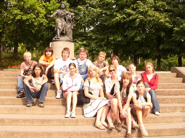 Пушкинские Горы