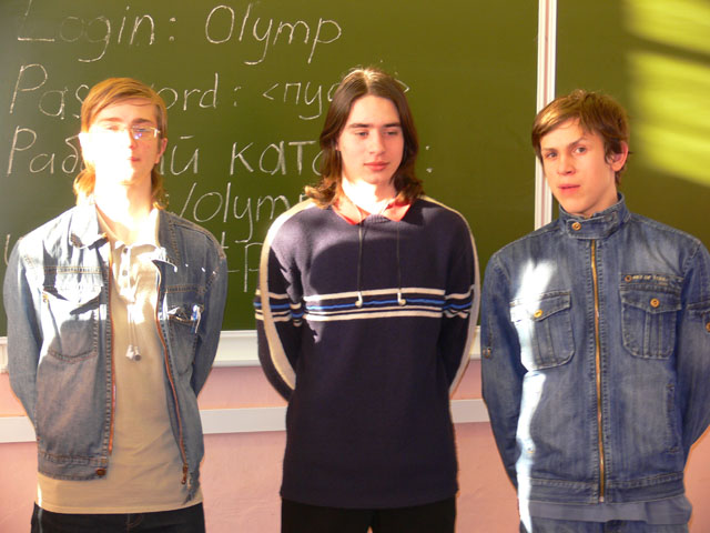 Награждение I места. МОУ СОШ №9