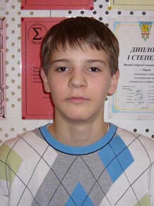 Марченко Денис